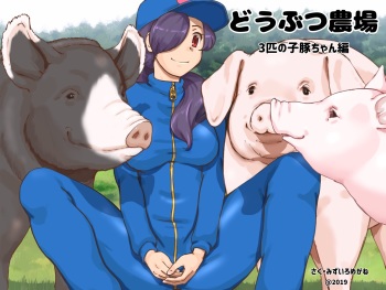 [pink-noise (Mizuiro Megane)] Doubutsu Noujou - 3-biki no Kobuta-chan Hen [Spanish] [Genocyber aka V´ill -Geno-] [LABibliotecaNegra] cover