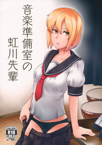 (Kouroumu 15) [Torano Ori (Toritora)] Ongaku Junbishitsu no Nijikawa Senpai (Touhou Project) cover