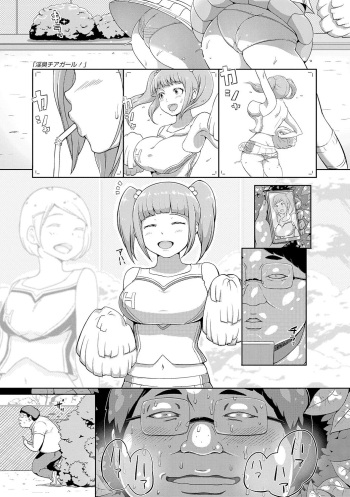 [Ao Madousi] Inshuu Cheer Girl | Lujurioso Aroma de las Porristas (Wakeari Rankou Haraminex!) [Spanish] [Van Eltia] [Digital] cover