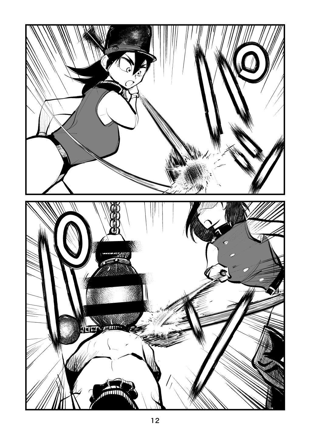 Chinkei Shikkou 2 page 12 full
