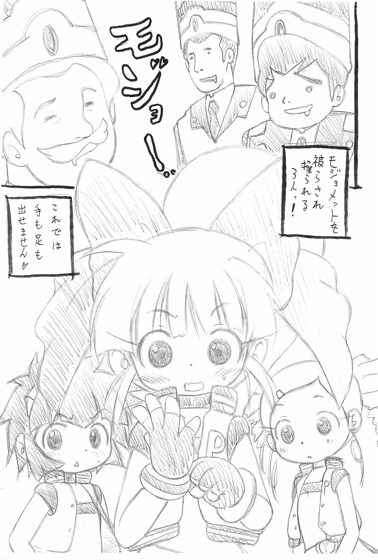 Powerpuff Z da wan! page 4 full