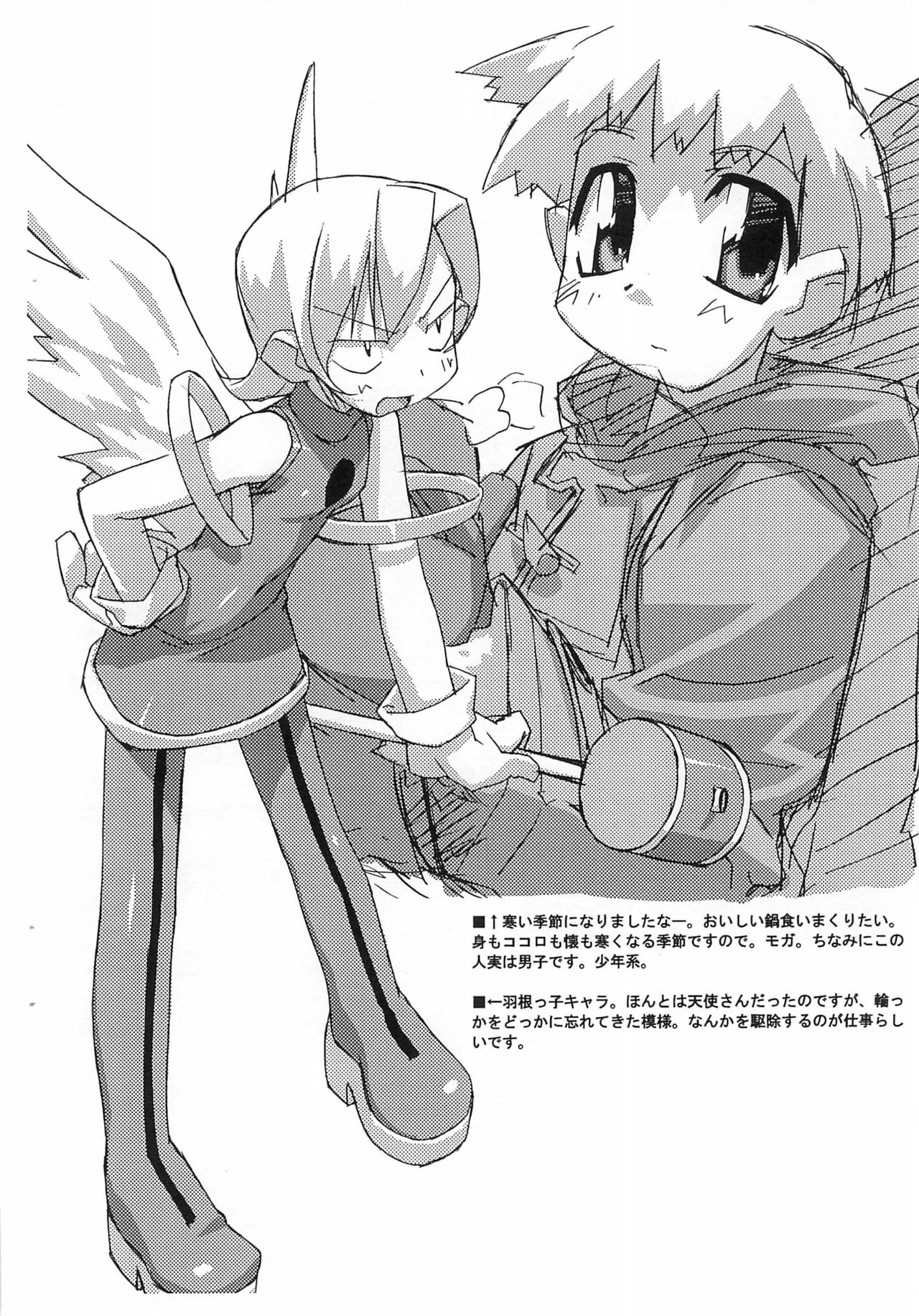 Copy-bon page 4 full