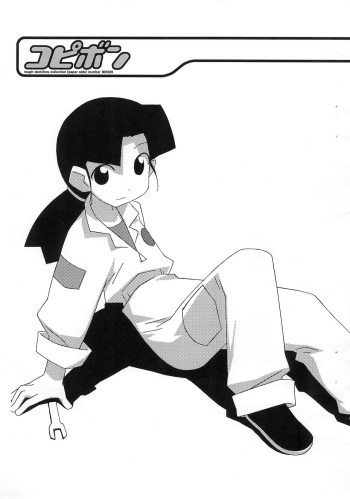 (CR28) [tabgraphics (Kanzaki Hiro)] Copy-bon (Various) cover