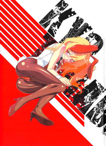 [Tanabe Kyou] Domestic (Yaritai Sakari) [Spanish] cover