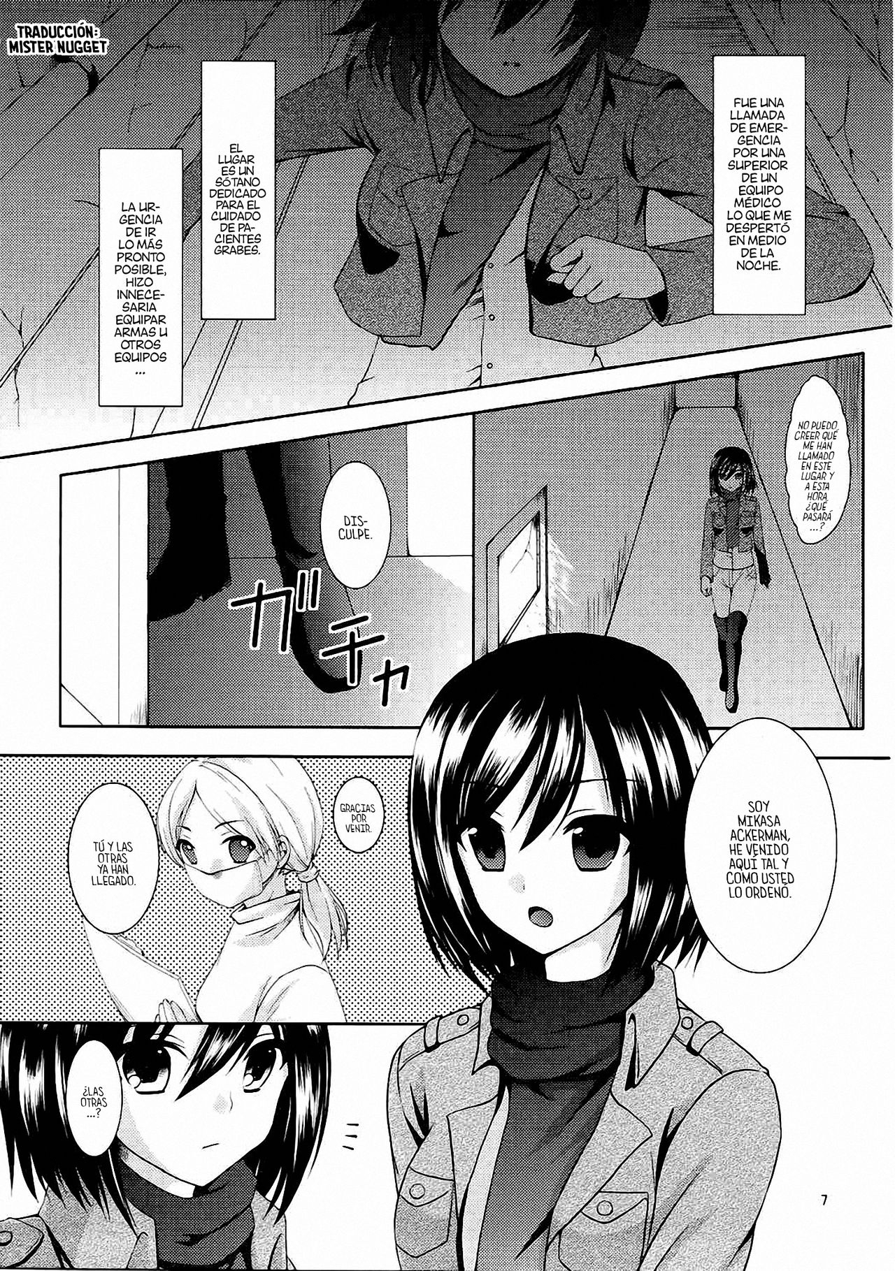Kinkyuu Shirei! page 3 full