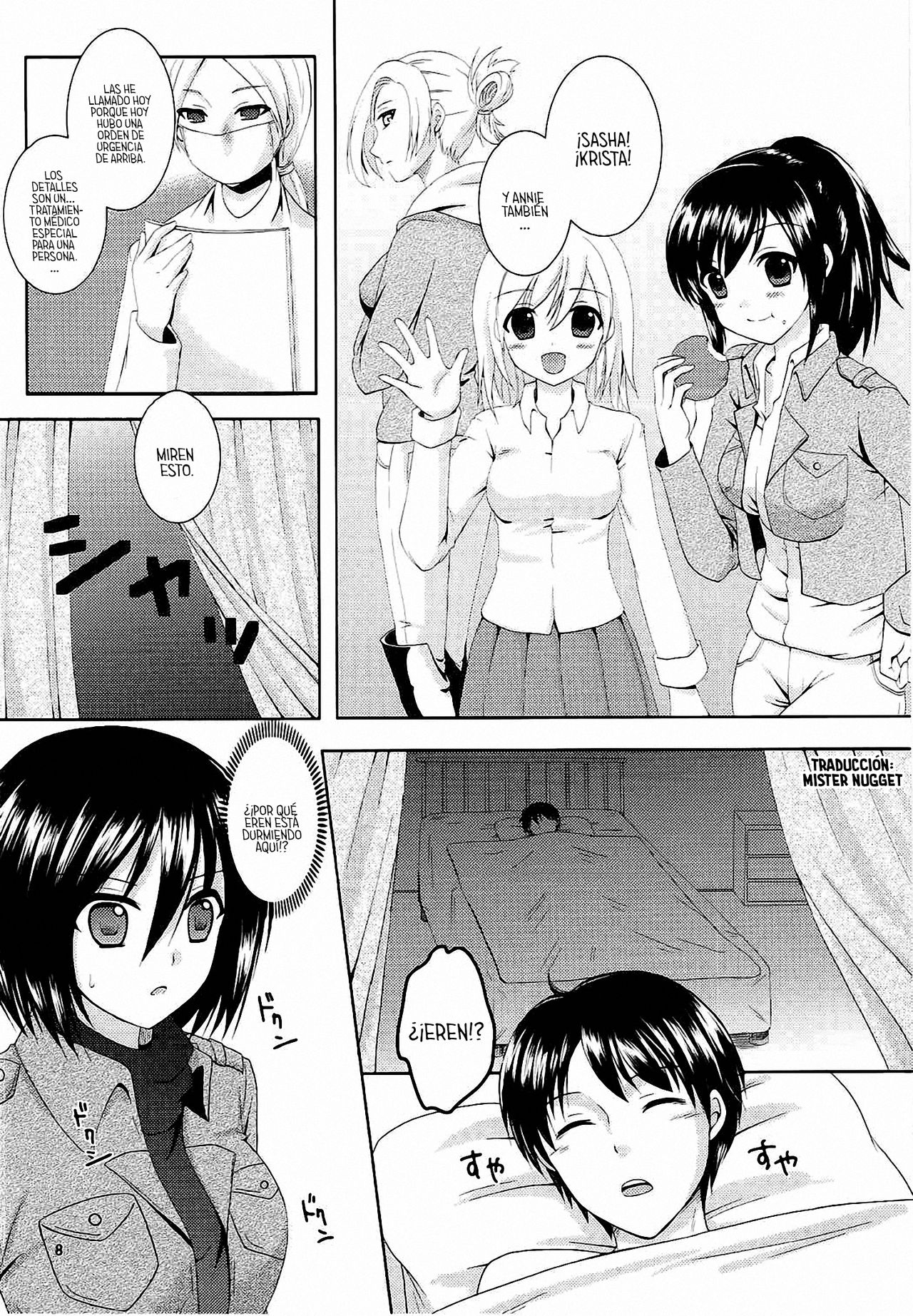 Kinkyuu Shirei! page 4 full