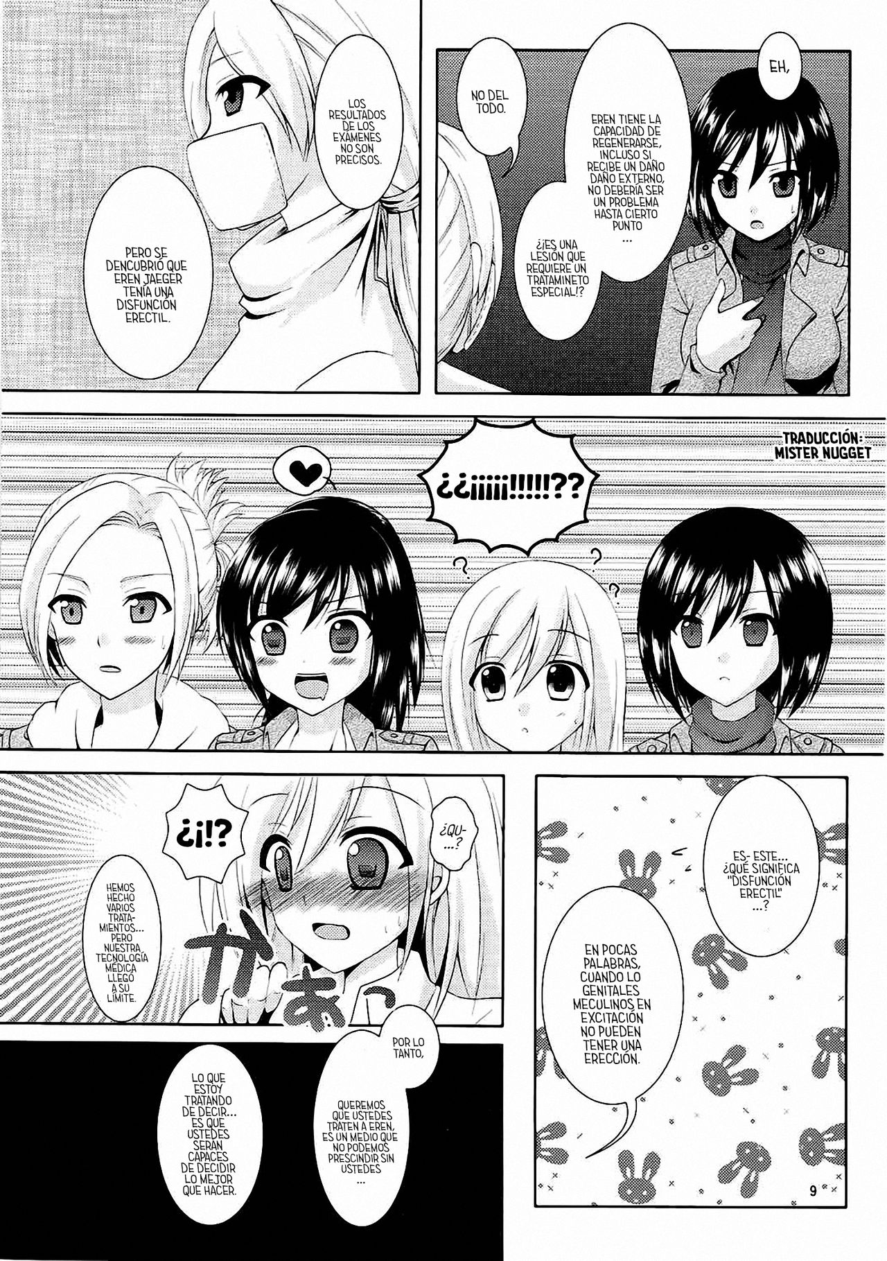 Kinkyuu Shirei! page 5 full