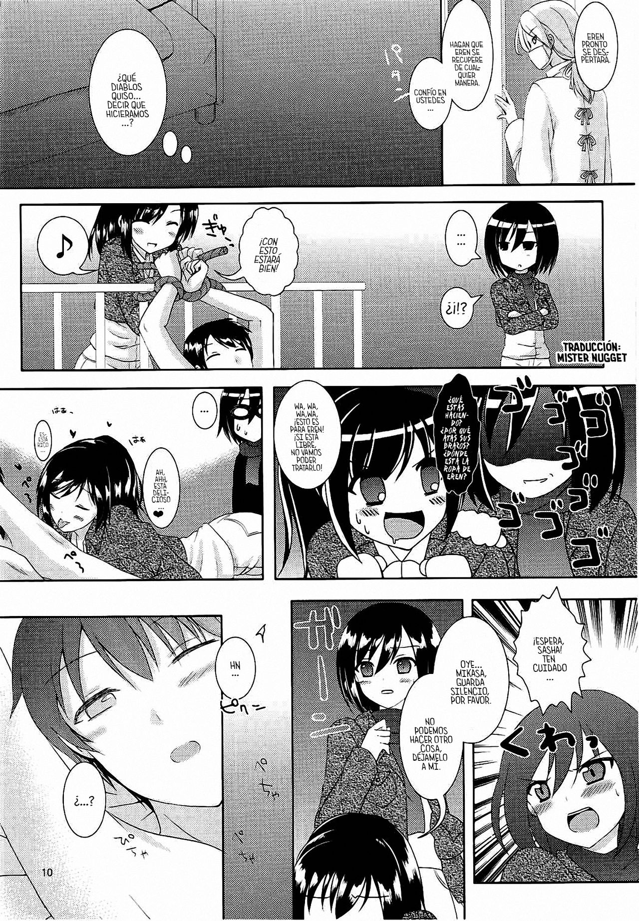 Kinkyuu Shirei! page 6 full