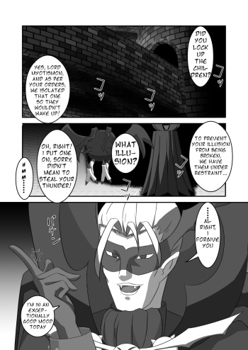 [駄ー犬 pixiv] Hikari's Immortality (ヒカリ背徳)(English) cover