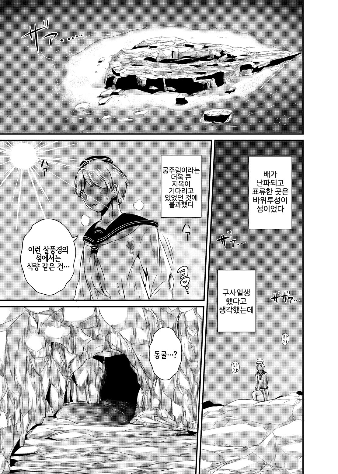 PISTIL page 2 full