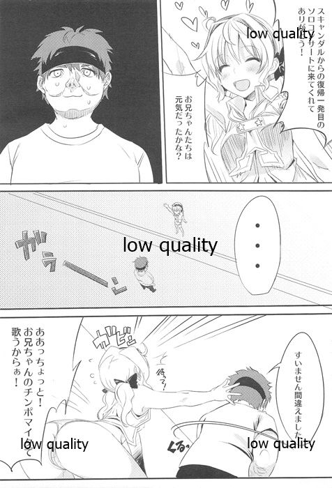 owacon! page 3 full