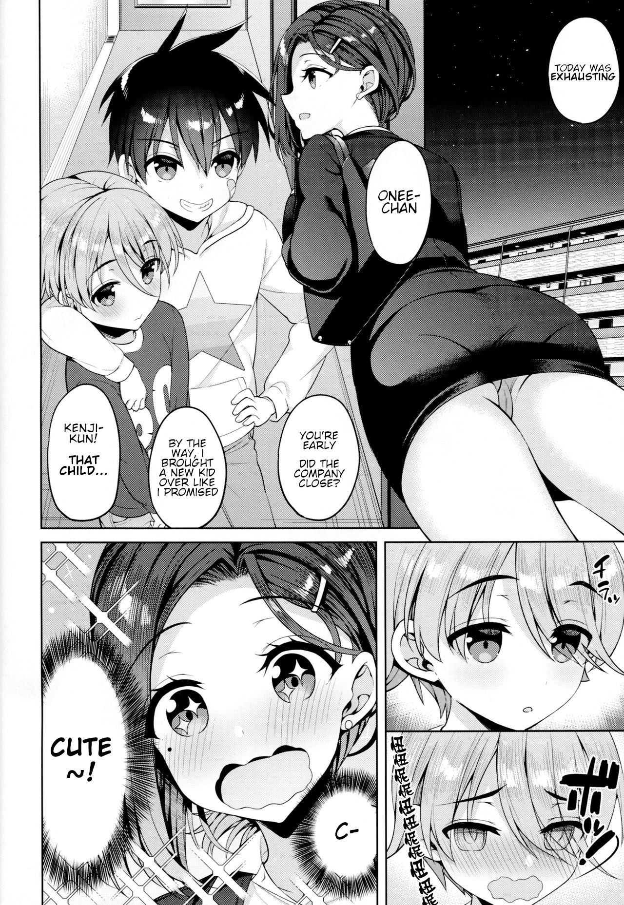Tawawa na Kouhai-chan 3 page 3 full