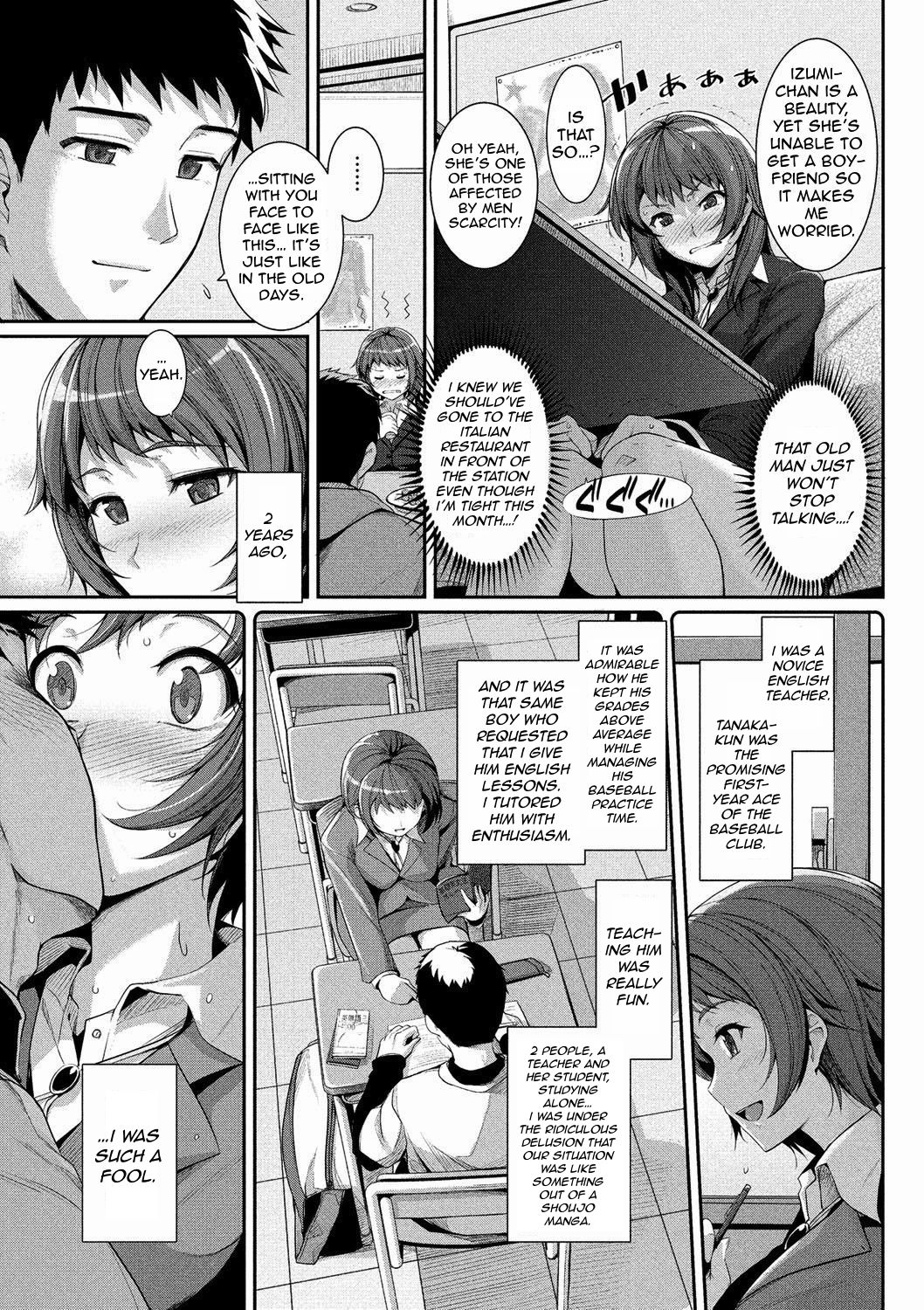 Futari no Kyori - Distance Between Two People page 3 full