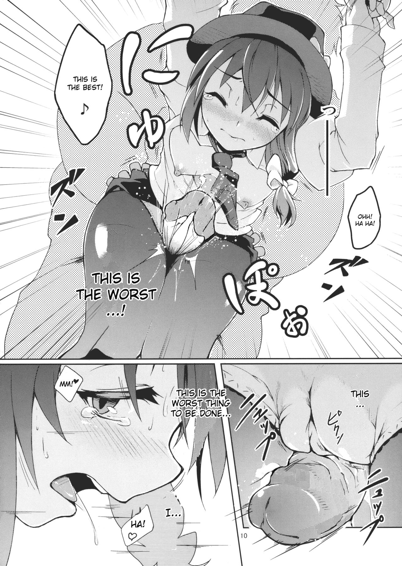 Chikokuma Renko ~Shikomareta Chikan Kekkai~ page 12 full