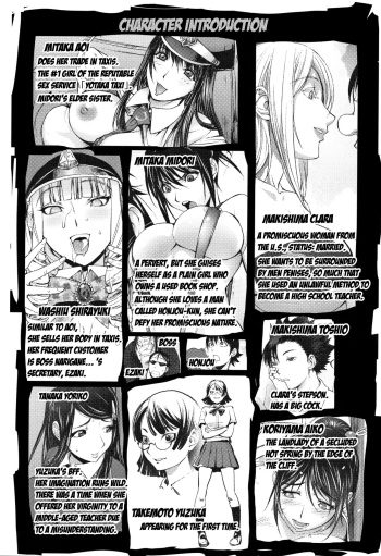 [Kon-Kit] Clara-Sensei no Boxing Kyoushitsu | Clara-Sensei's Boxing Class (Sonna Riyuu de Yararechau?) [English] [Aoitenshi] cover