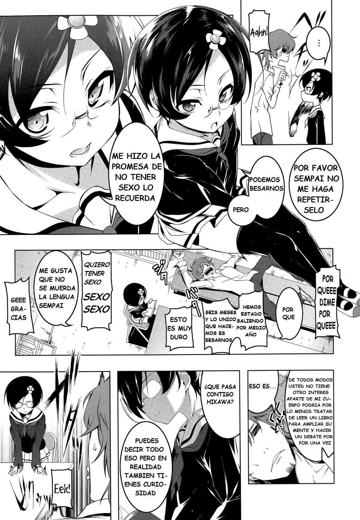 Himitsu no Hikawa-san | The Secret Hikawa-san page 3 full