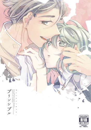 (Kokuin no Hokori 8) [Tomoshibien (kunio] Purinshipuru(Fire Emblem: Three Houses) [Sample] cover