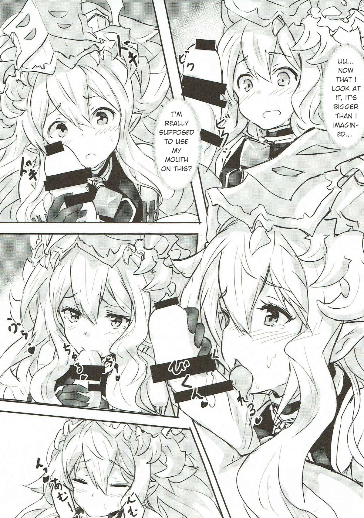 Kore mo Hebi no Shiren!? page 6 full