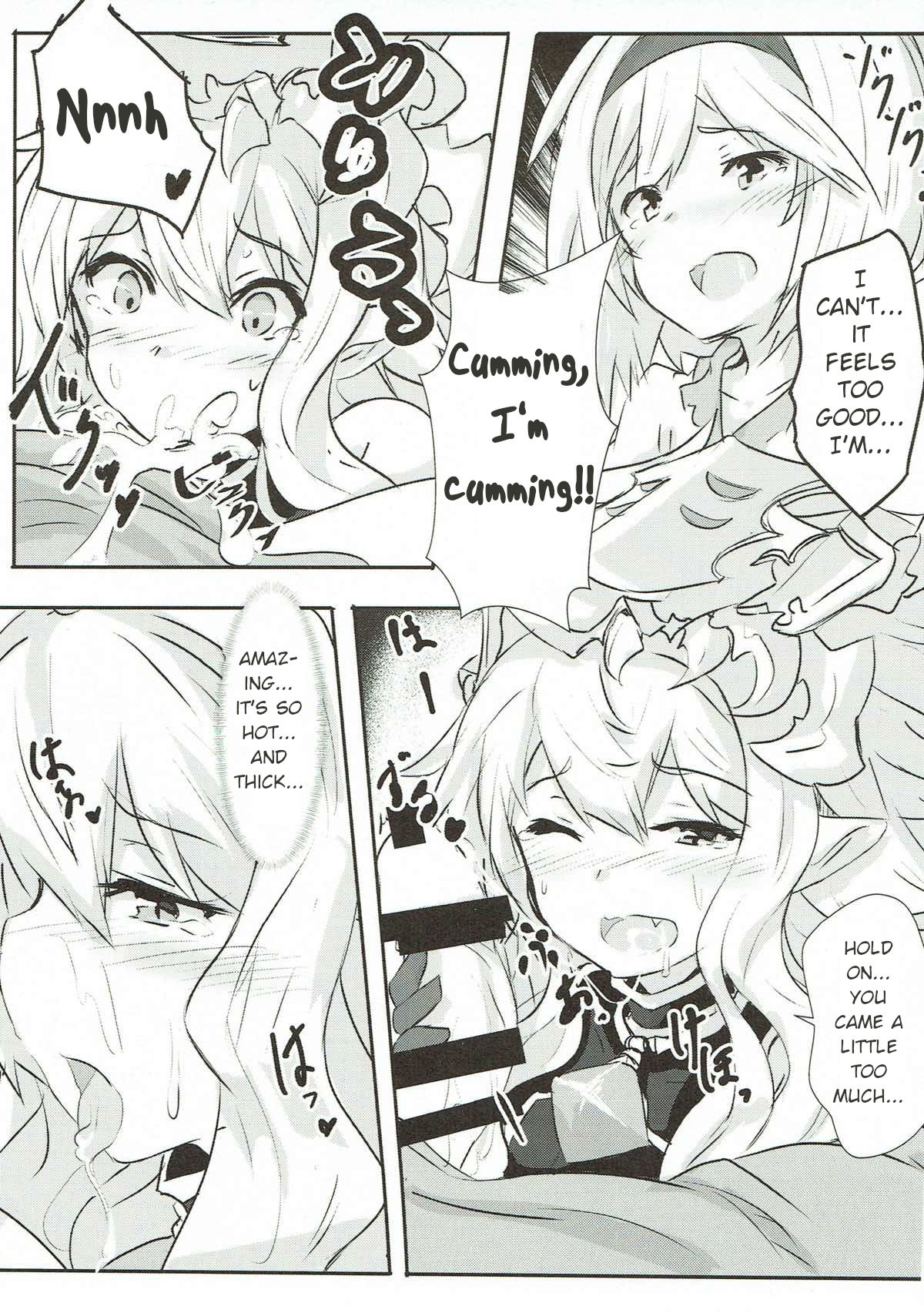 Kore mo Hebi no Shiren!? page 8 full