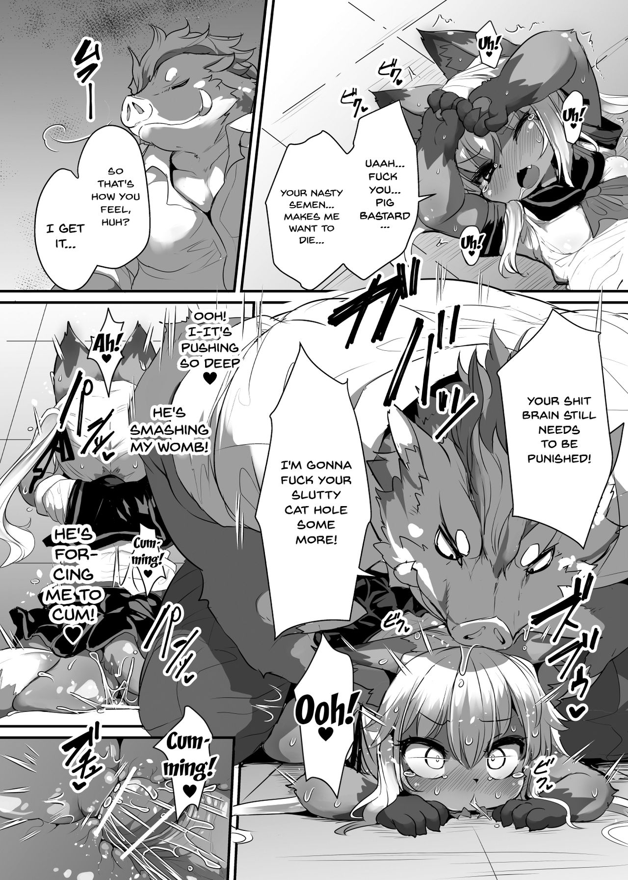 Kemo-Loli JC ga Chinpo Nanka ni Makeru Wake ga Nai! page 12 full