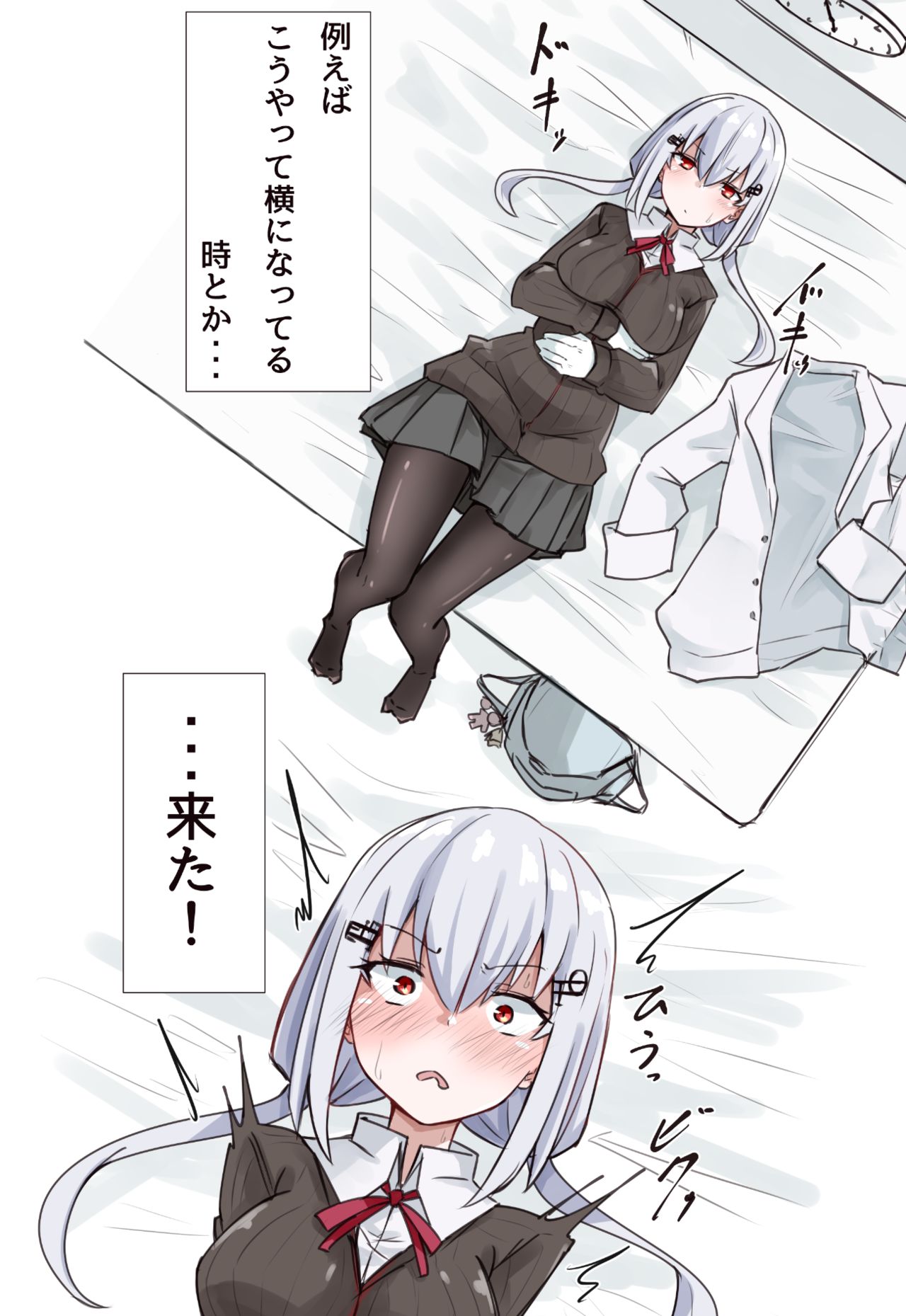 Mahou no Doll page 11 full