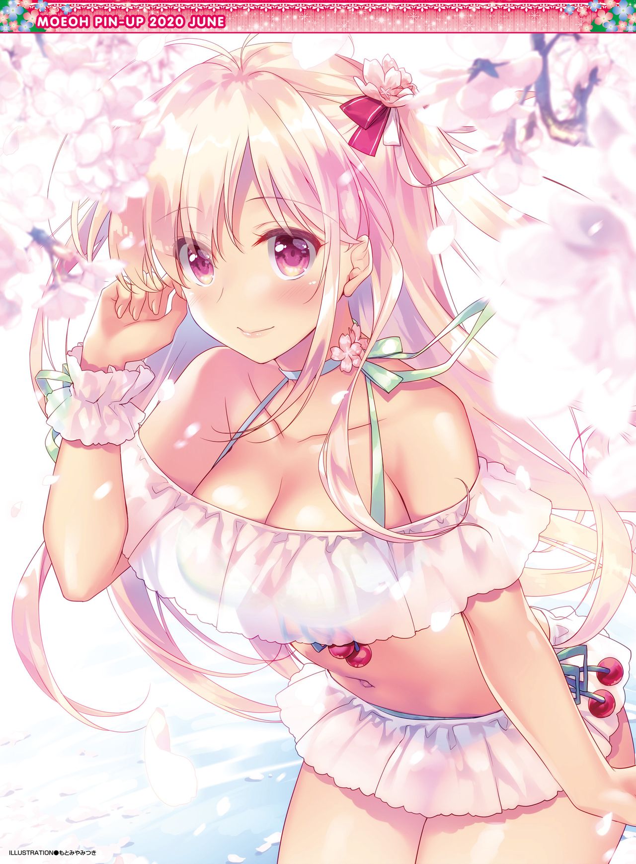 Dengeki Moeoh 2020-06 page 2 full