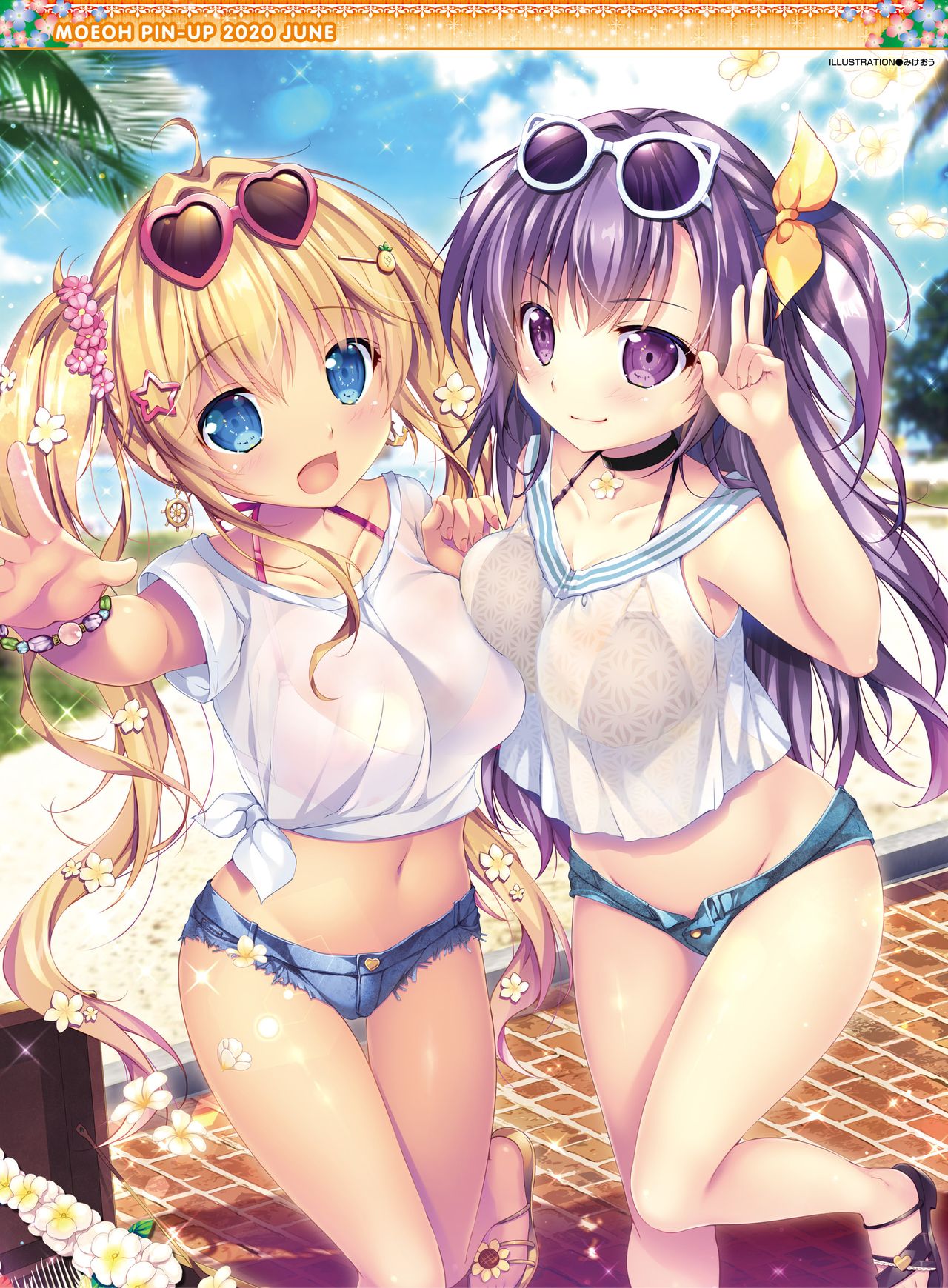 Dengeki Moeoh 2020-06 page 3 full