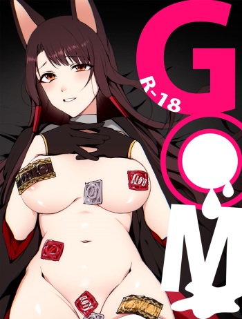 [Suzuki-san] G◎M (Azur Lane) [Digital] cover
