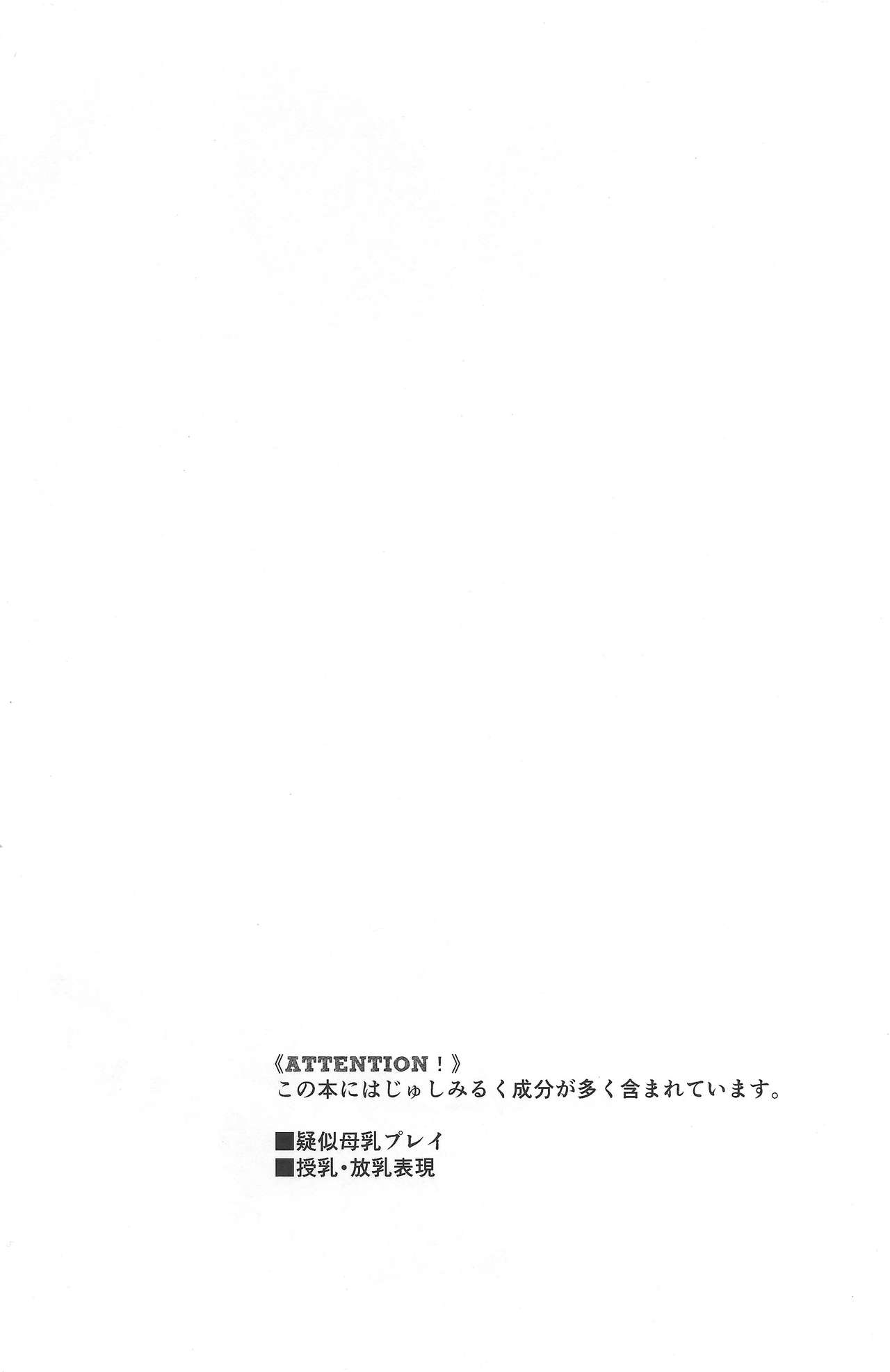 JCM page 3 full