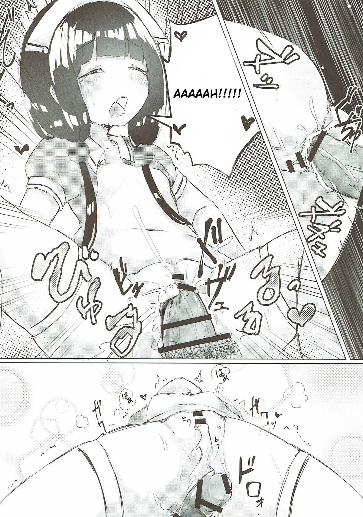 Maika-chan o Okashitai! | I Want to Violate Maika-chan! page 11 full