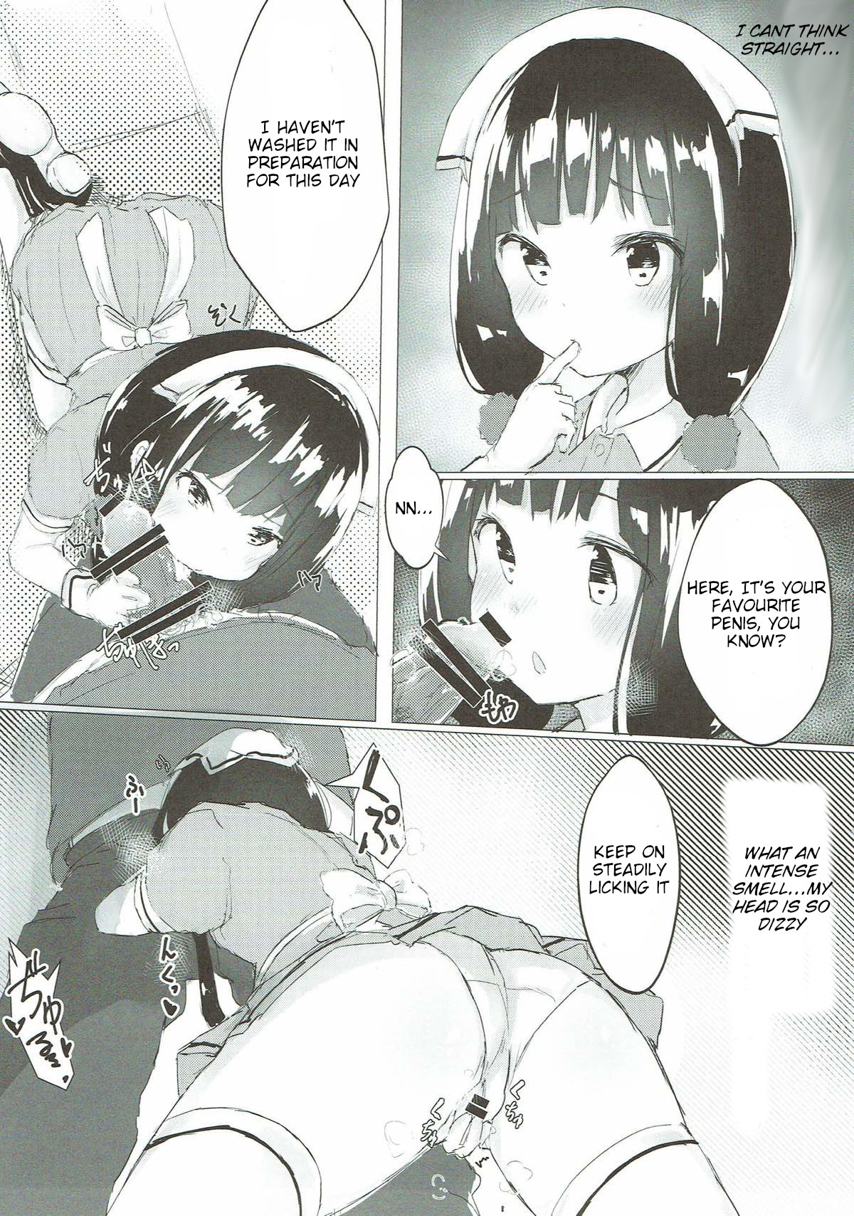 Maika-chan o Okashitai! | I Want to Violate Maika-chan! page 6 full