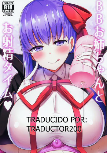 (C95) [Starmine18 (HANABi)] BB Onee-chan to Oshasei Time (Fate/Grand Order) [Spanish] [TRADUCTOR200] cover