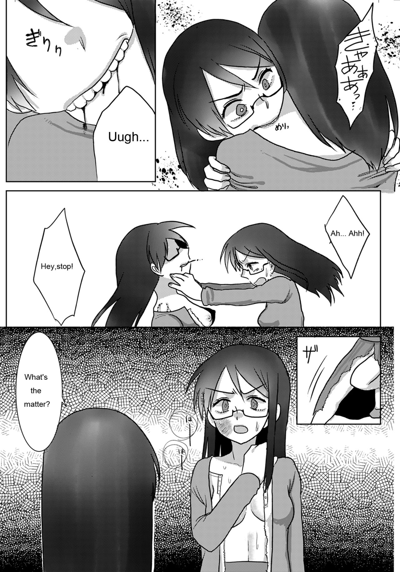 Ouroboros no Sentaku page 11 full