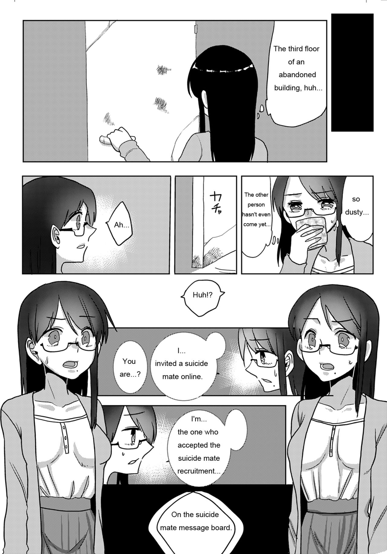 Ouroboros no Sentaku page 4 full