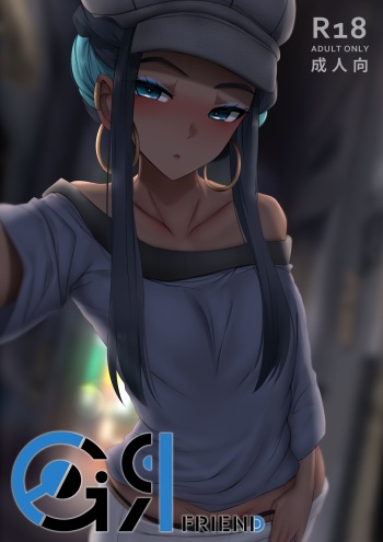 [Ginhaha] Girl friend (Pokemon Sword and Shield) [English] [EromegameTT + Coffedrug] cover