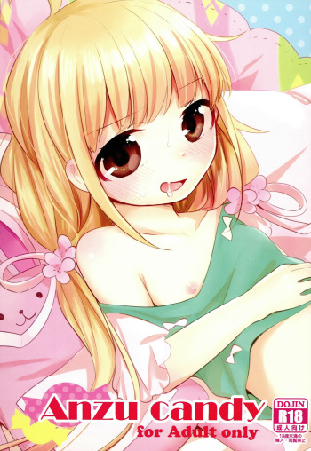 (C84) [∞Bitto (Ariike Tomosane)] Anzu candy (THE IDOLM@STER CINDERELLA GIRLS) cover