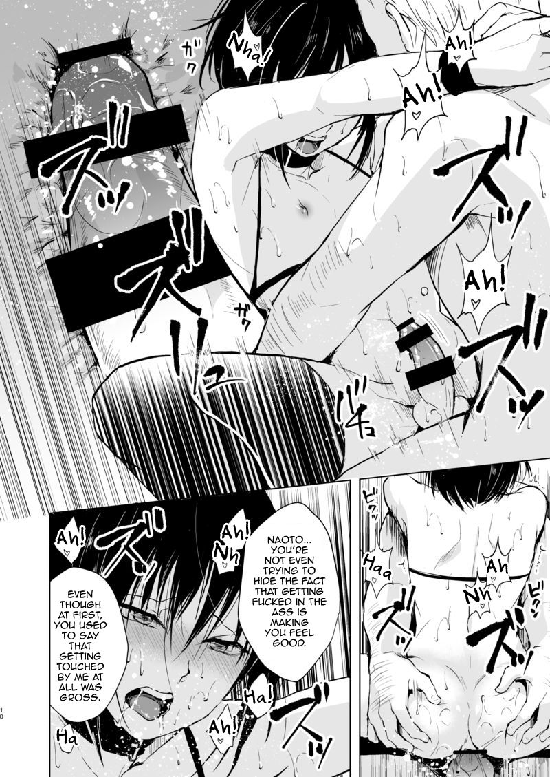 Shounen Kanraku 3 page 11 full