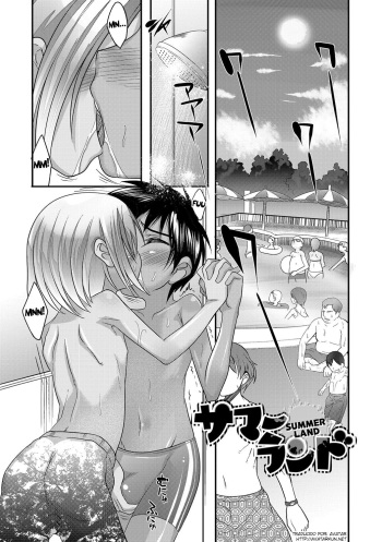 [Nanamatsu Kenji] Summer Land (Otokonoko Heaven Vol. 11 SukuMizu x Kasshoku x Otokonoko) [Spanish] [Avatar-kun] cover