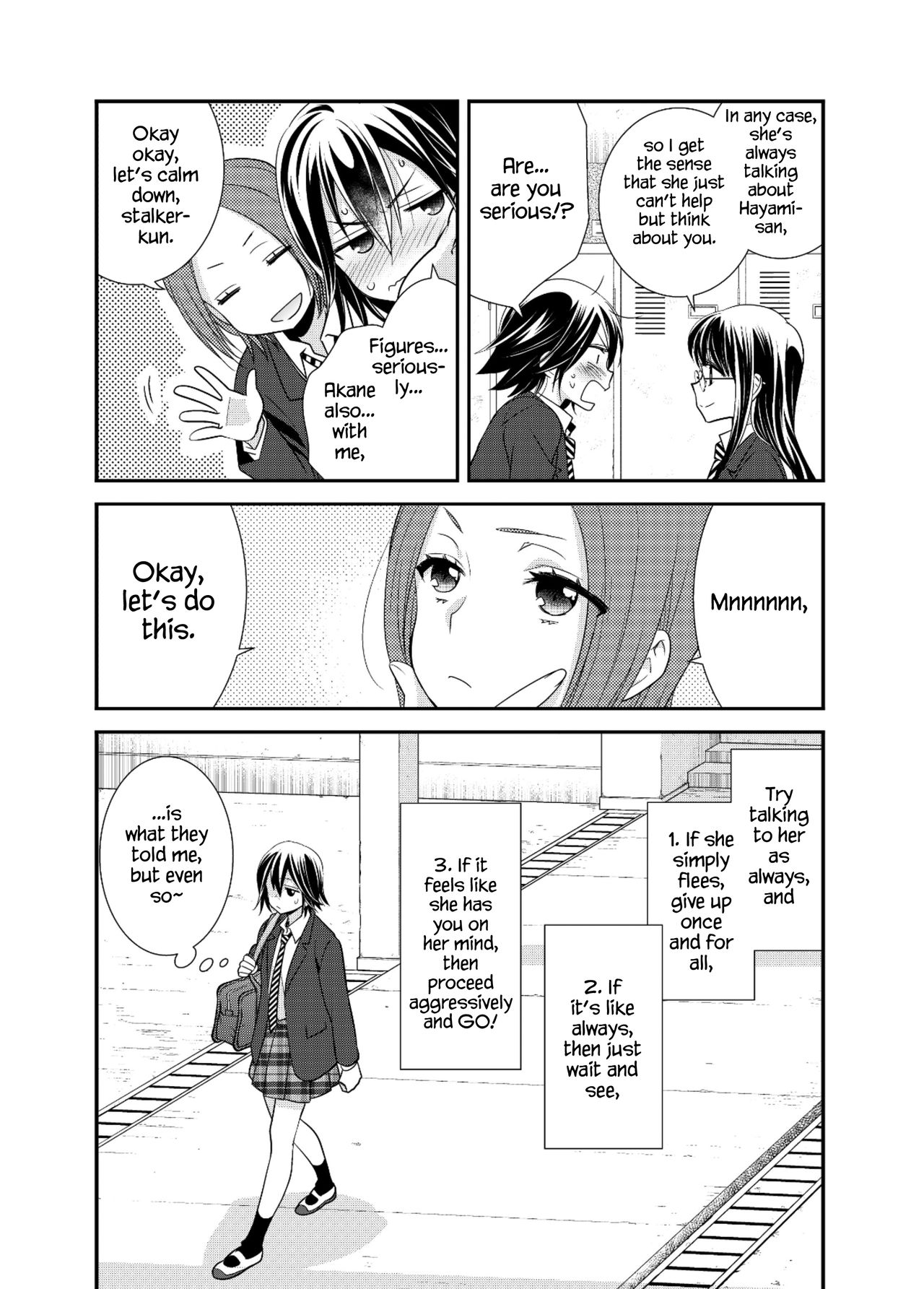 Joshi Kouishitsu Kikaitaisoubu page 11 full
