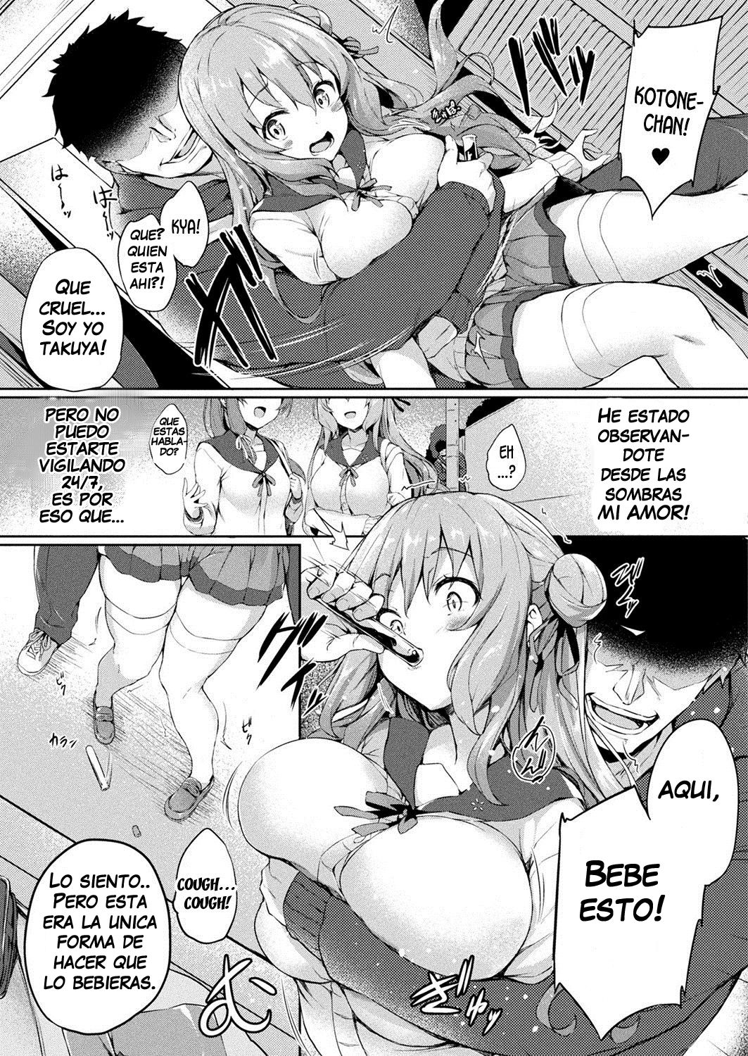 Kawari Kawatte | Changing Skins Ch. 1 page 3 full