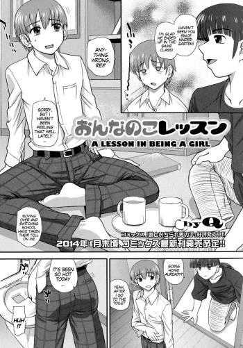 [Dulce-Q] A lesson In Being A Girl (Nyotaika Dynamites 2) [English] [gender.tf] cover