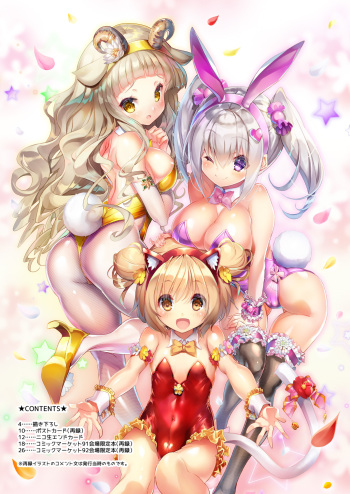 [Veranda Haruniwa Keikaku (Sorimura Youji)] Lovely Flower Collection (Flower Knight Girl) [Digital] cover