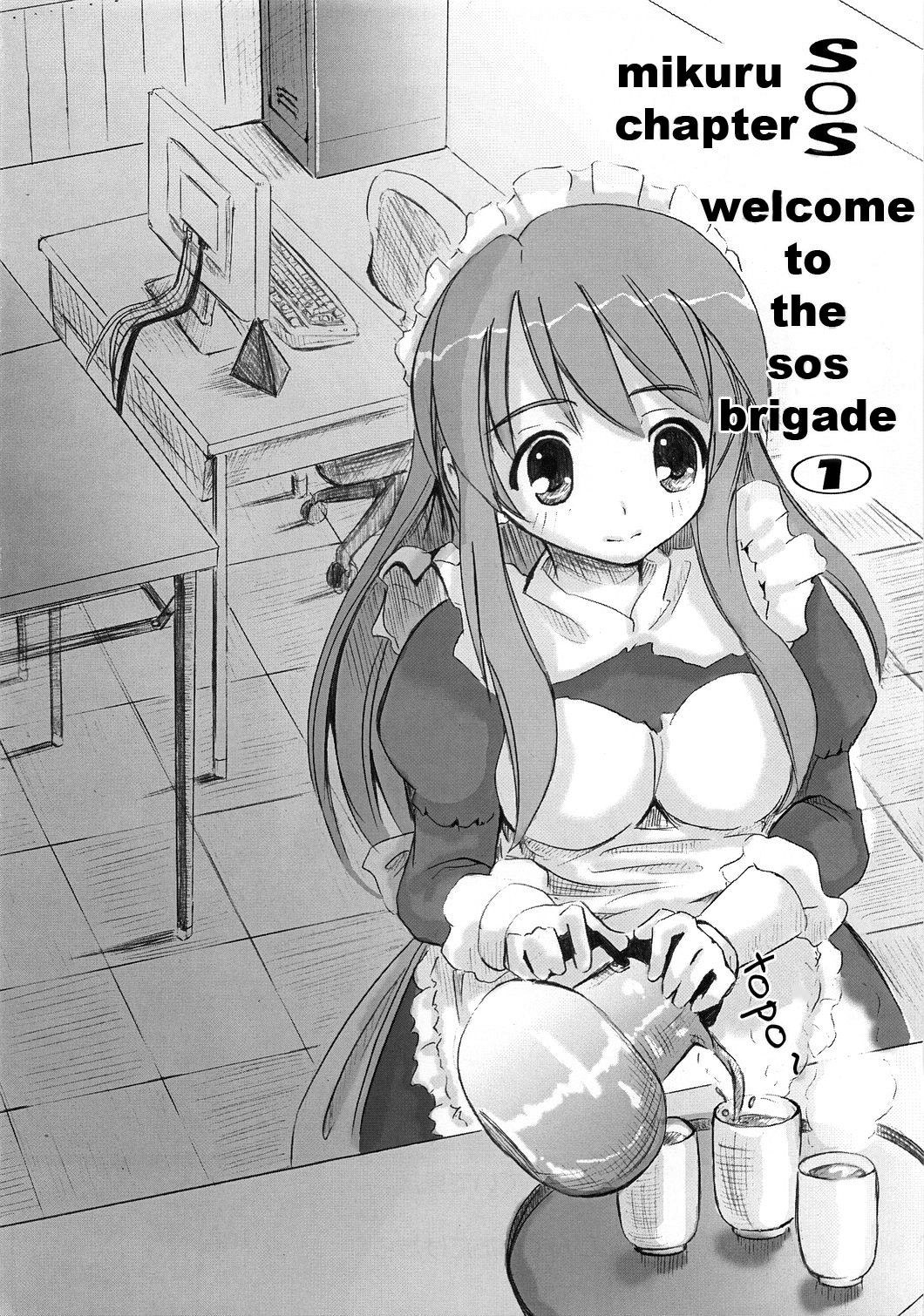 SOS-Dan ni Youkoso! page 3 full