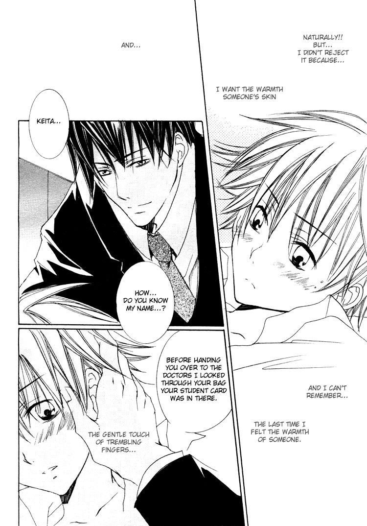 Love Price page 12 full
