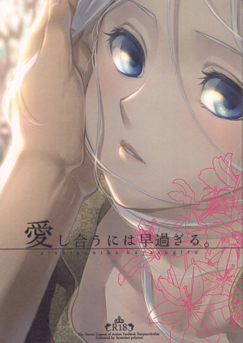 (HaruCC22) [Kyusuisei Polymer (Kyusui)] Aishiau ni wa Hayasugiru. (Arslan Senki) cover