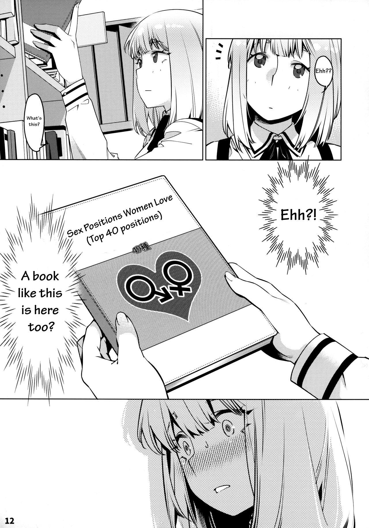 Otonano Omochiya 12 Futaba no Ohanashi Matome 2 page 11 full