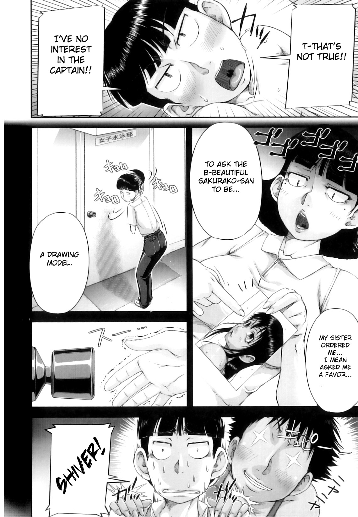 Hiyake Musume. | Tanned Girl page 6 full