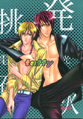 (SUPER14) [YOUNX (Tojo Asami)] taffy (Chouhatsu Denkou Sekka Boys) [English] [Secret Haven] cover