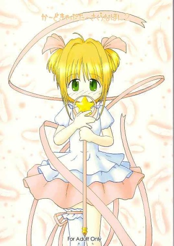 (C59) [GE-Shop (Geshop)] Cardcaptor Sakura na hon 2 (Cardcaptor Sakura) cover
