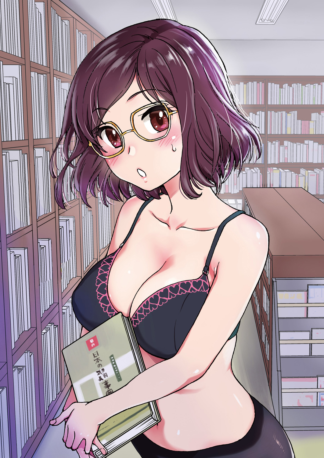Please! Freeze! Please! #1 page 3 full